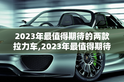 热榜 第157页