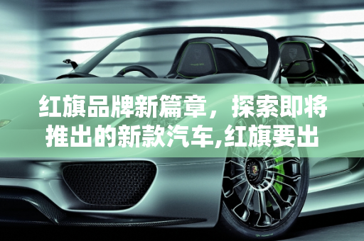 热榜 第156页