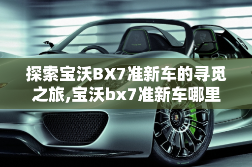 信息 第157页
