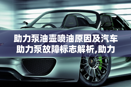 dataweek 第3页