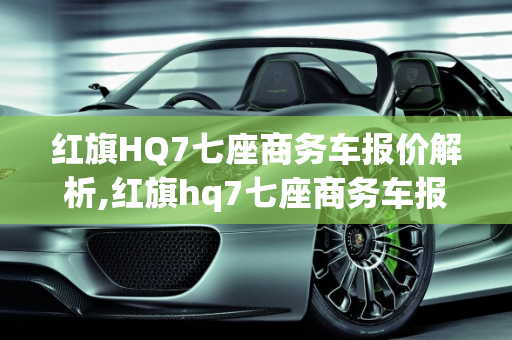 dataweek 第412页
