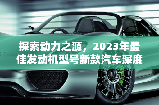 dataweek 第408页