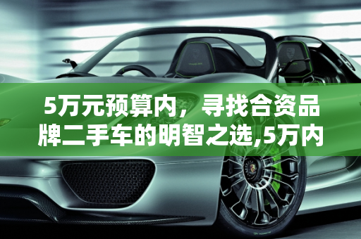 dataweek 第413页