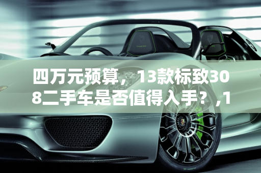 dataweek 第401页