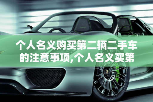 信息 第134页