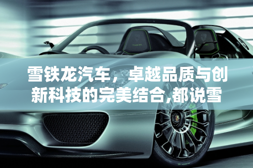热榜 第132页