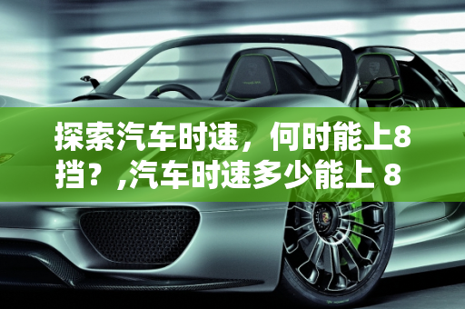 dataweek 第399页