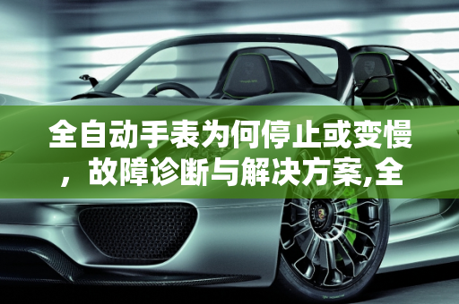 dataweek 第397页