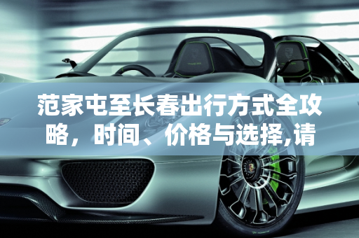 dataweek 第389页