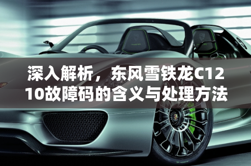 热榜 第128页