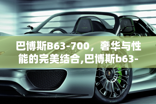 dataweek 第392页
