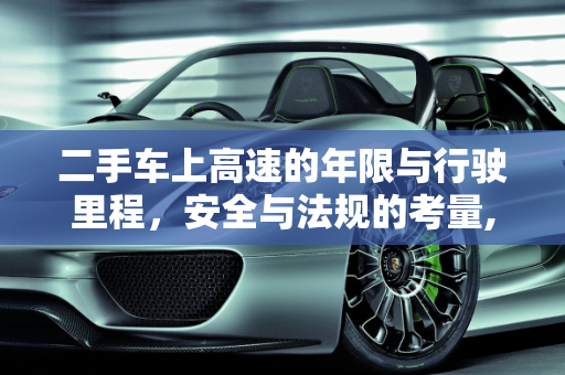 第397页