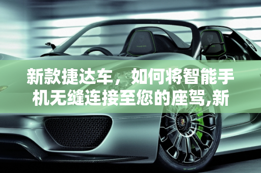 dataweek 第391页