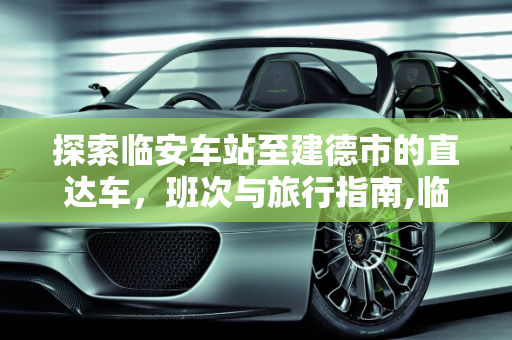 信息 第116页