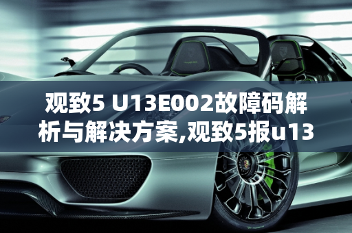 信息 第118页