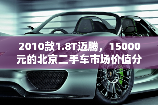 dataweek 第337页
