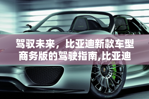 第288页