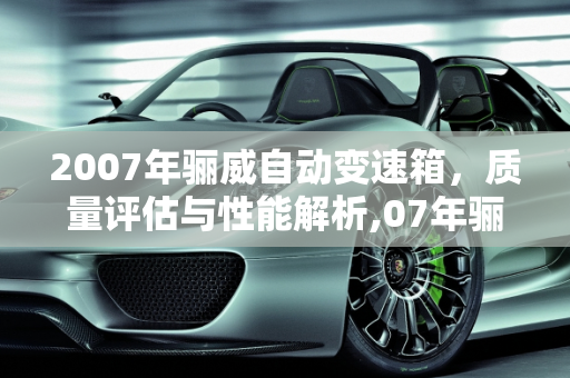 第286页