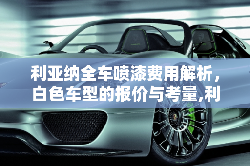 资讯 第104页