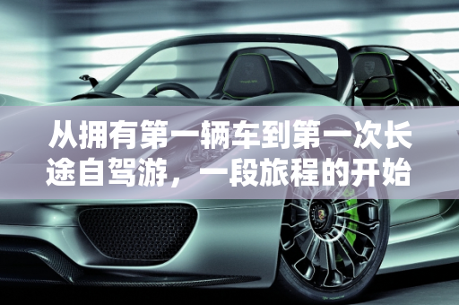 热榜 第95页