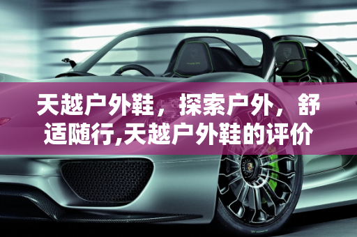 dataweek 第114页
