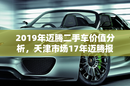 dataweek 第109页
