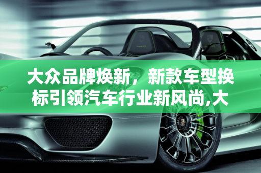 dataweek 第108页
