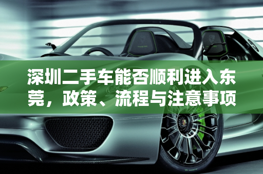 dataweek 第116页