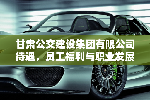 dataweek 第91页