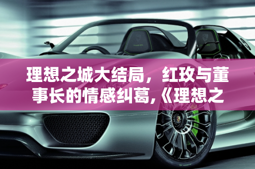 dataweek 第104页