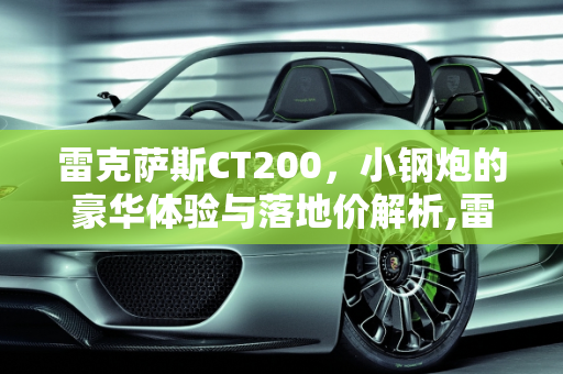 dataweek 第82页