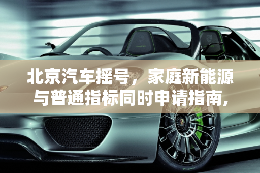 dataweek 第78页