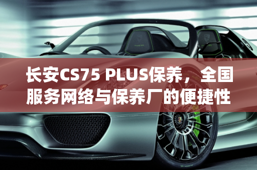 dataweek 第87页