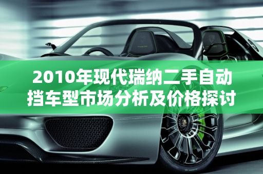 dataweek 第73页