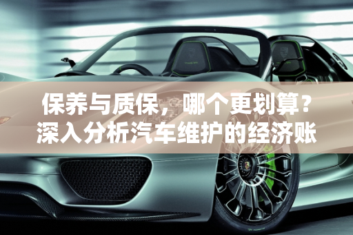 dataweek 第72页