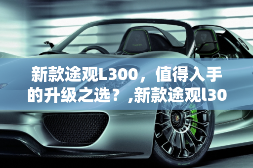 dataweek 第70页
