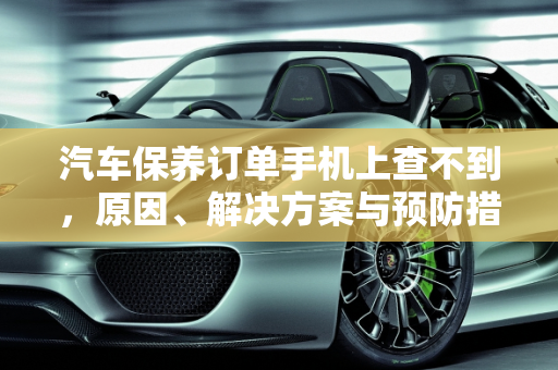 dataweek 第76页