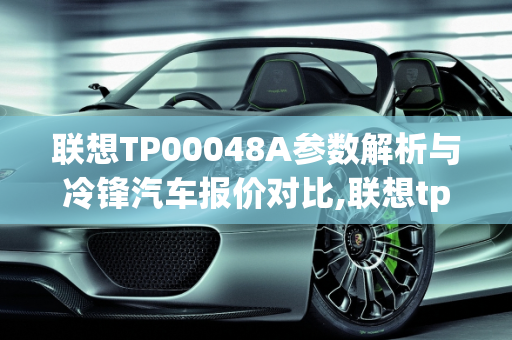 dataweek 第74页