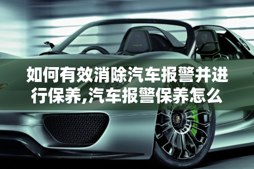 dataweek 第608页