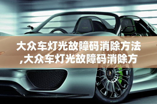 dataweek 第430页