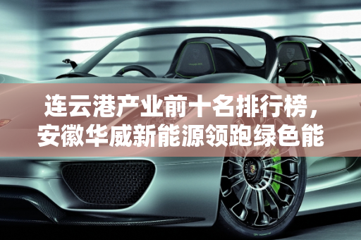 dataweek 第427页