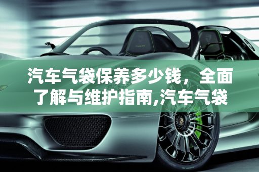 dataweek 第420页