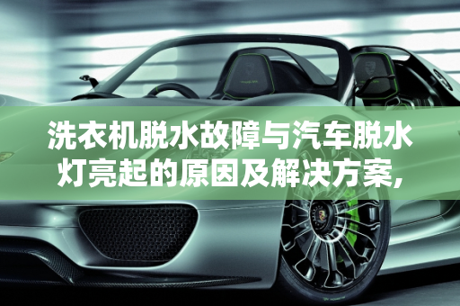 dataweek 第417页